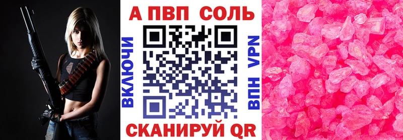 Наркотические вещества Кстово Марихуана  blacksprut   ГАШ  Меф мяу мяу  А ПВП 