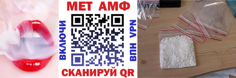 АМФ Розовый  где найти наркотики  Кстово 