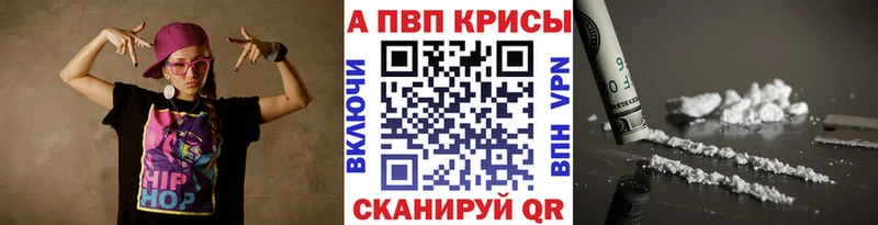 A PVP СК  KRAKEN сайт  Кстово 