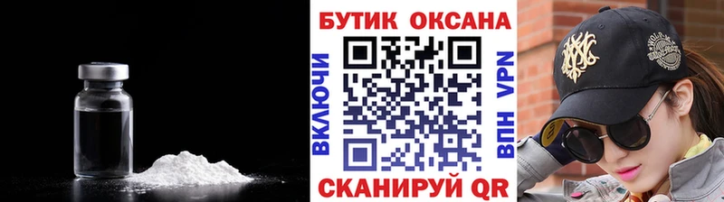 shop какой сайт  наркотики  Кстово  Бутират вода 
