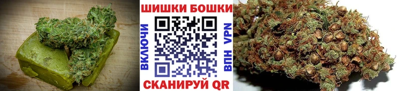 Canna-Cookies конопля  Кстово 