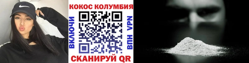гидра онион  Кстово  Кокаин 97% 