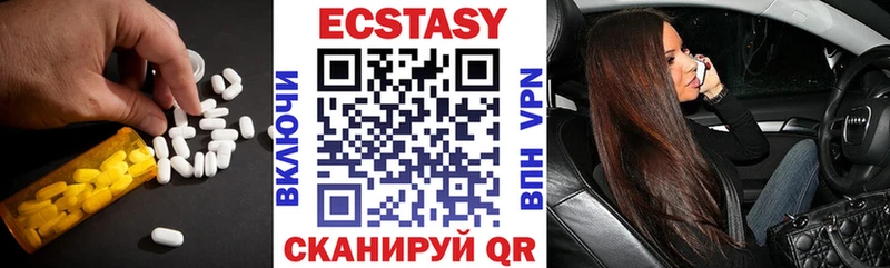 Экстази ешки  где купить наркоту  Кстово 