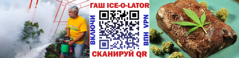 Гашиш индика сатива  OMG tor  Кстово 