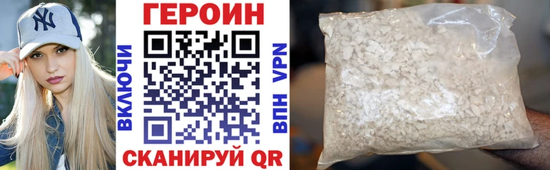 продажа наркотиков  Кстово  Героин хмурый 