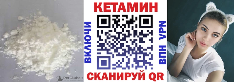 КЕТАМИН ketamine Кстово