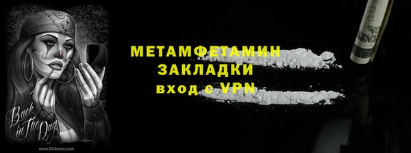 MDMA Premium VHQ Каменск-Шахтинский
