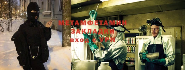 героин Елизово