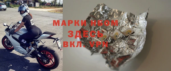 дмт Беломорск