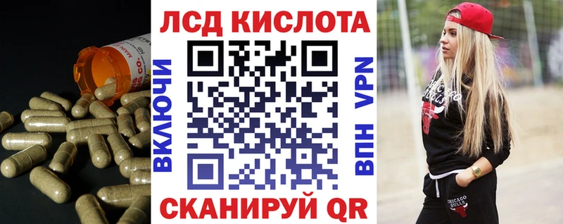 Лсд 25 экстази ecstasy Кстово