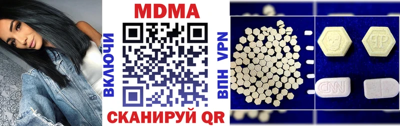 гидра ссылки  Кстово  МДМА молли 