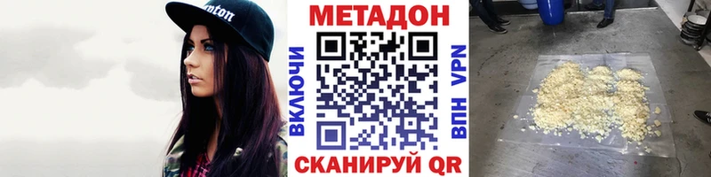 МЕТАДОН мёд Кстово
