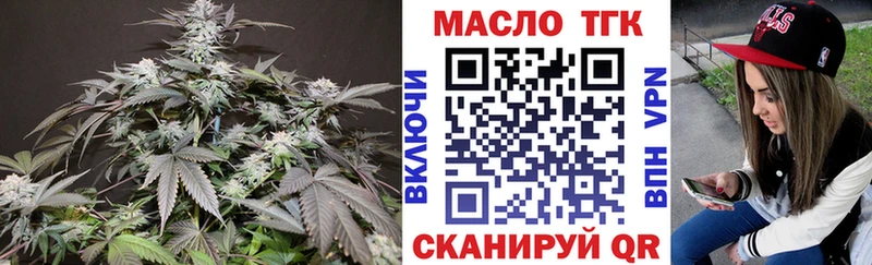 площадка телеграм  купить   Кстово  ТГК Wax 